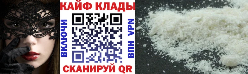 Виды наркоты Новоалександровск МАРИХУАНА Героин ГАШ АМФ COCAIN СОЛЬ