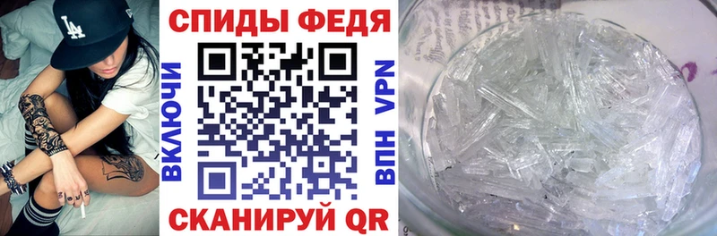 АМФ VHQ  Новоалександровск 