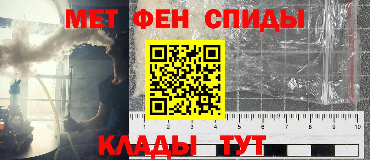 Amphetamine VHQ Новоалександровск