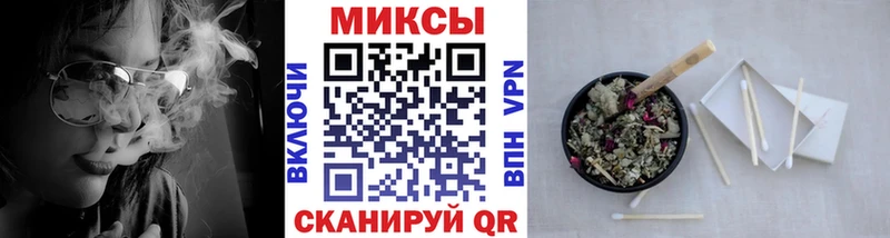 БУТИРАТ буратино  цена   Новоалександровск 