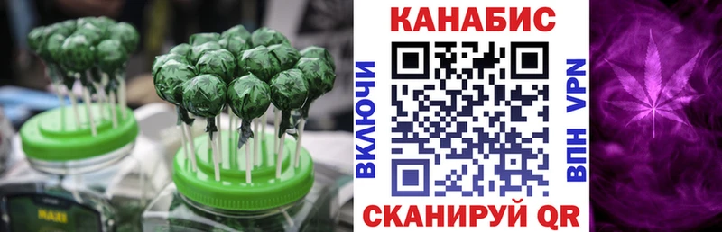 Cannafood марихуана  Новоалександровск 
