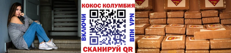 Cocaine Fish Scale  наркотики  Новоалександровск 