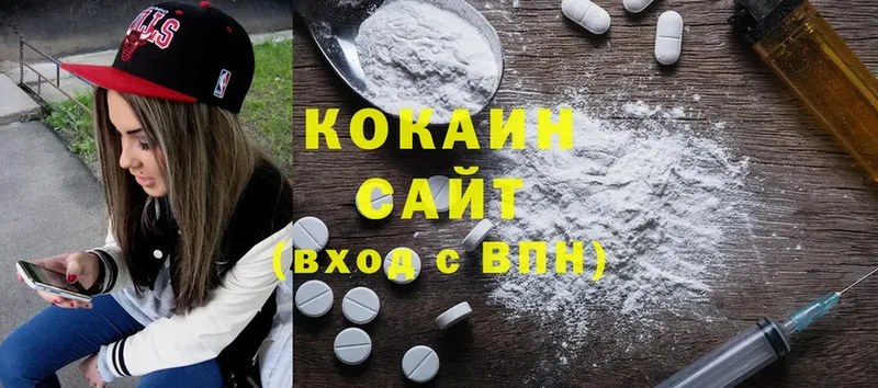 Cocaine Fish Scale Новоалександровск