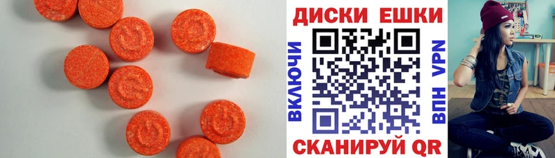 Ecstasy Cube  Новоалександровск 