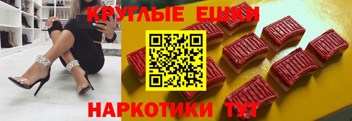 ЭКСТАЗИ Philipp Plein Новоалександровск