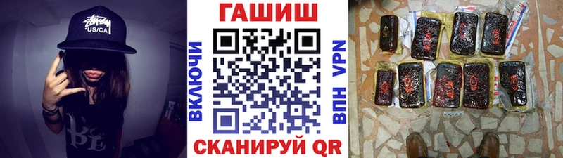 ГАШИШ Изолятор Новоалександровск