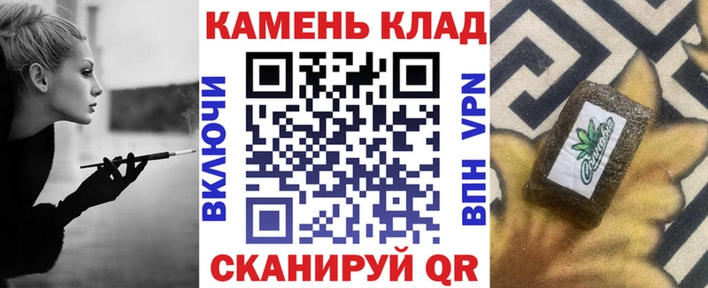 ГАШИШ гашик  Новоалександровск 