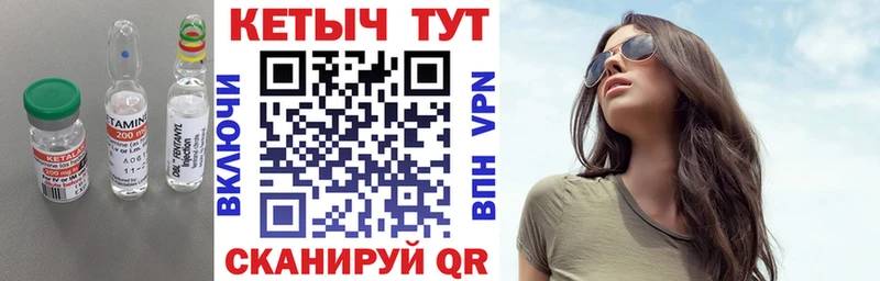 КЕТАМИН ketamine  KRAKEN рабочий сайт  Новоалександровск 