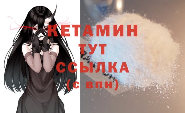 альфа пвп VHQ Новокубанск