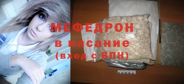 jwh Нязепетровск
