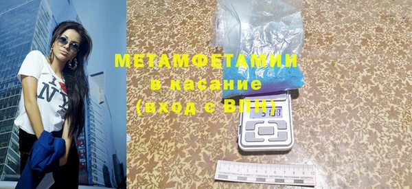 соль курить ск Нягань