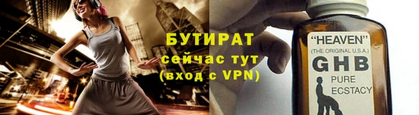 соль курить ск Нягань