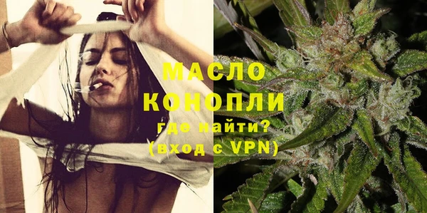соль курить ск Нягань
