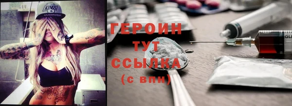 кокаин премиум Ужур