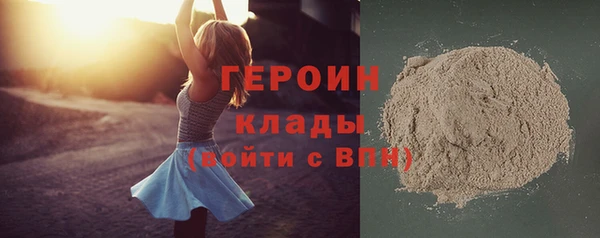 альфа пвп VHQ Новокубанск