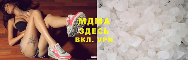 соль курить ск Нягань