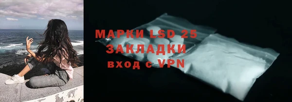 гашиш Новозыбков