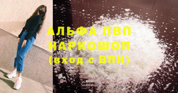 марихуана Новодвинск