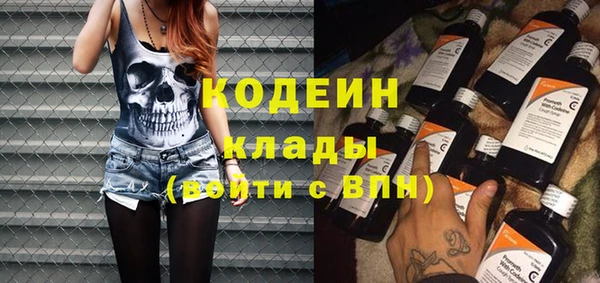 гашиш Новозыбков