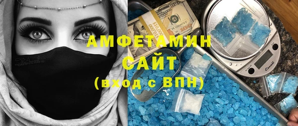 соль курить ск Нягань