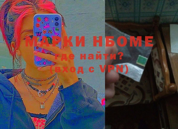 гашиш Новозыбков
