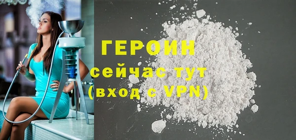гашиш Новозыбков