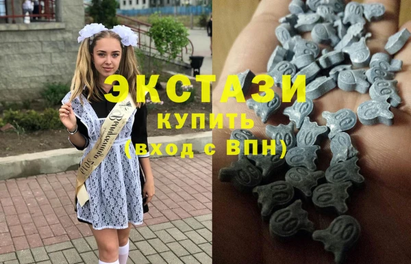 мяу мяу кристалл Волоколамск