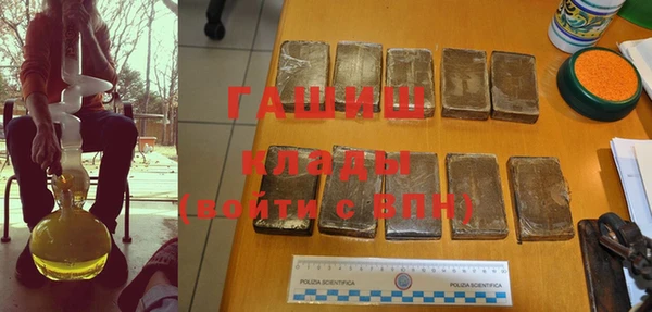 альфа пвп VHQ Новокубанск