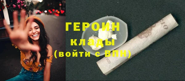 соль курить ск Нягань