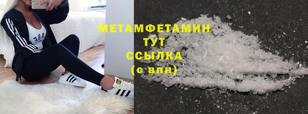 соль курить ск Нягань