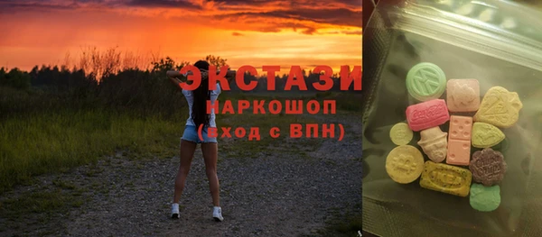 бошки Узловая