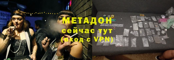 альфа пвп VHQ Новокубанск