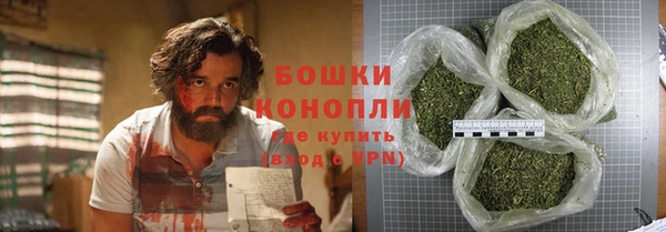 альфа пвп VHQ Новокубанск
