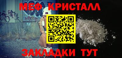 мяу мяу мука Гатчина