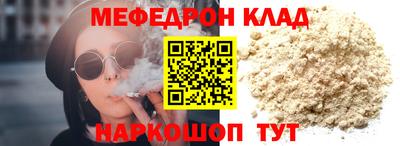 мяу мяу мука Гатчина