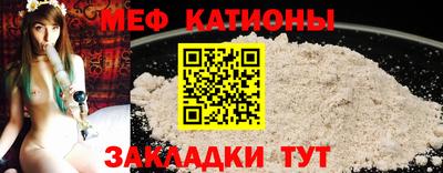 мяу мяу мука Гатчина