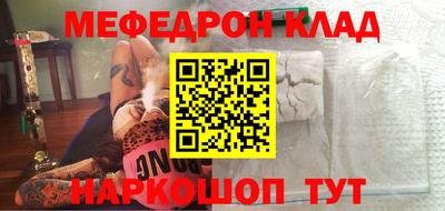 меф VHQ Гай