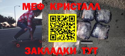 стаф Гагарин