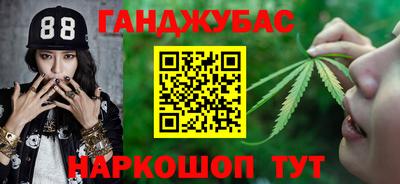 меф VHQ Гай
