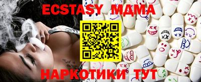 меф VHQ Гай