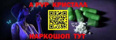 меф VHQ Гай