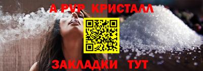 стаф Гагарин