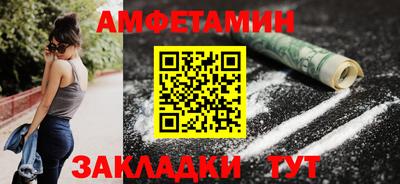 меф VHQ Гай