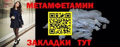 меф VHQ Гай