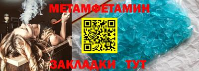 меф VHQ Гай