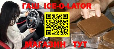 стаф Гагарин