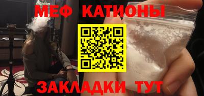 меф VHQ Гай