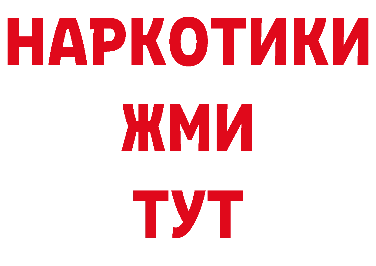 Псилоцибиновые грибы мухоморы как войти сайты даркнета кракен Новоалександровск