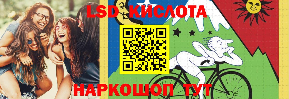 LSD-25 экстази ecstasy  ЛСД экстази  Новоалександровск  Вход с VPN  Лсд 25 экстази ecstasy 