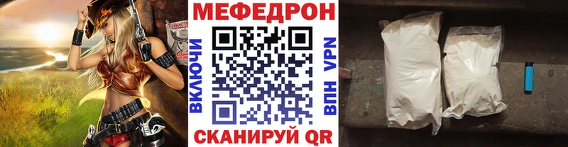 Мефедрон 4 MMC  Новоалександровск 